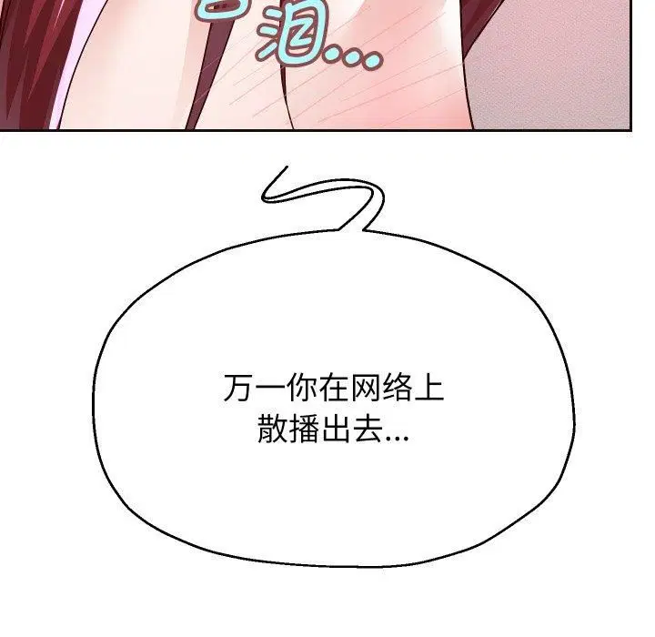 第103話