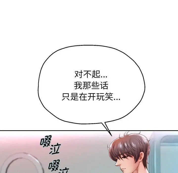 第103話