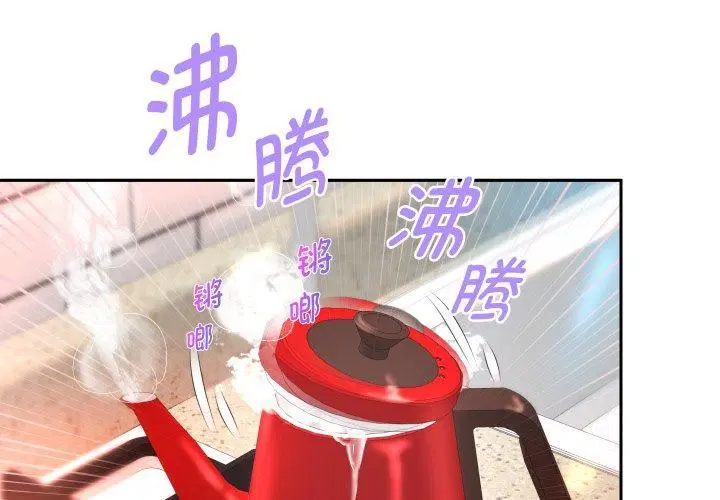 第103話