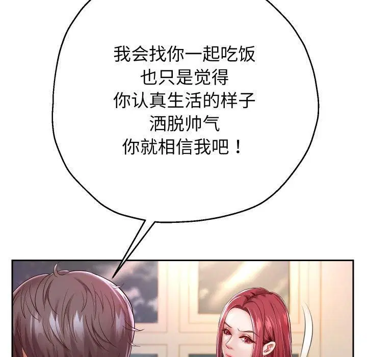第103話