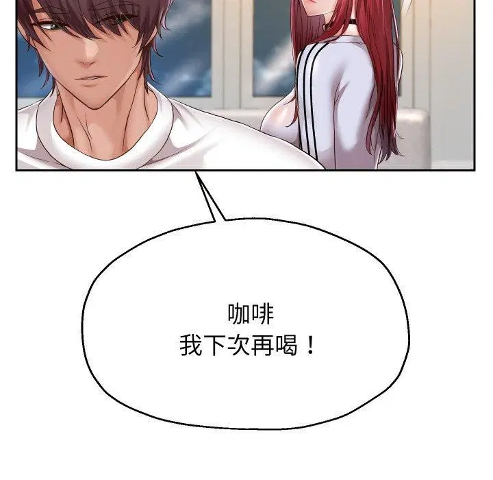 第103話
