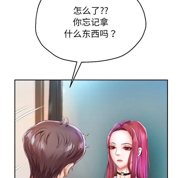 第103話