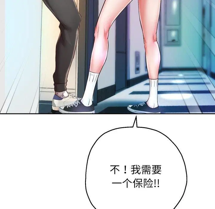 第103話