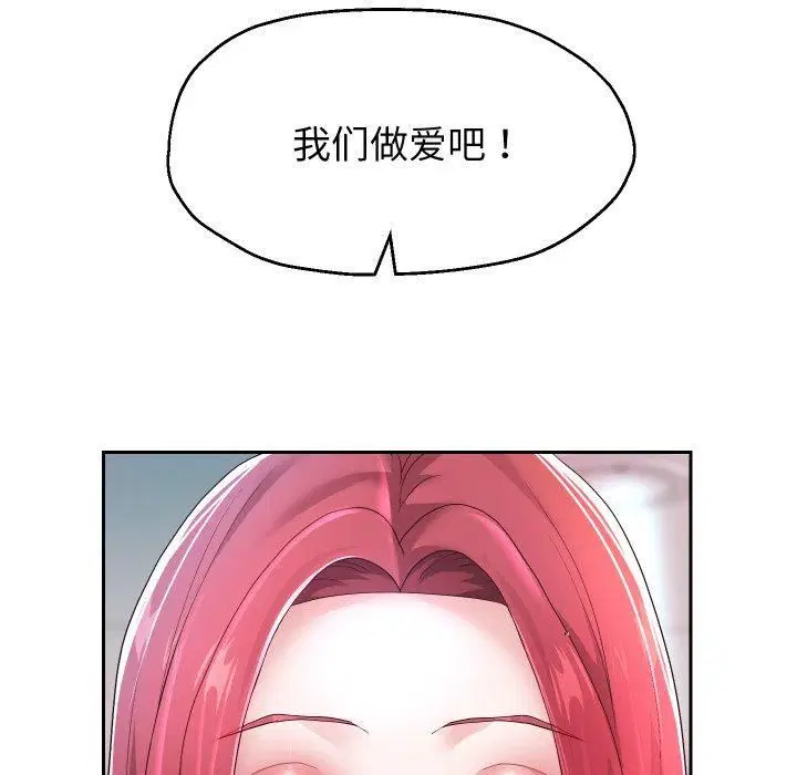 第103話