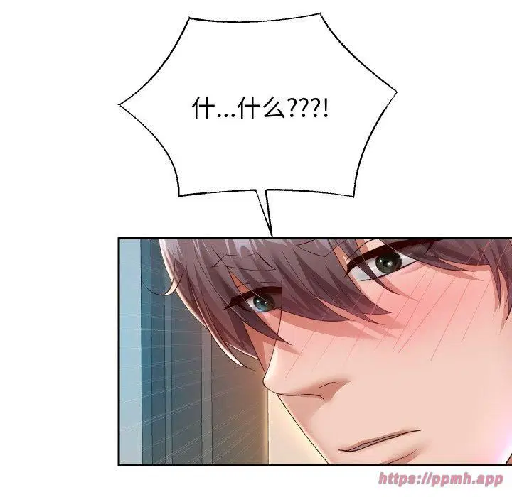 第103話
