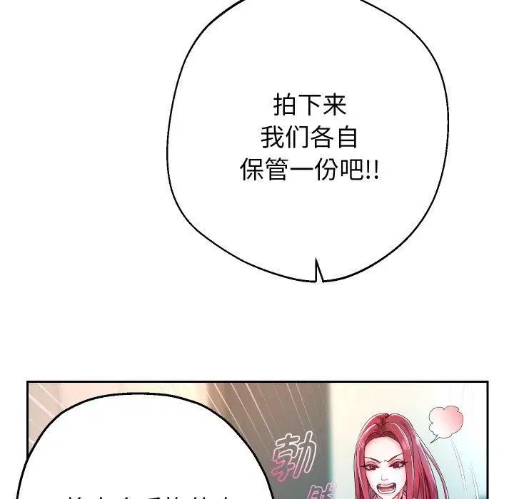 第103話