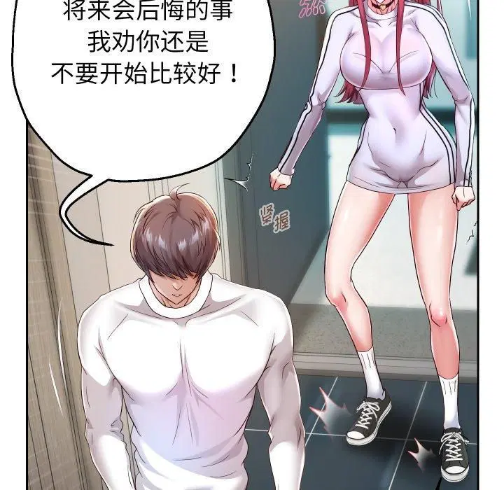 第103話