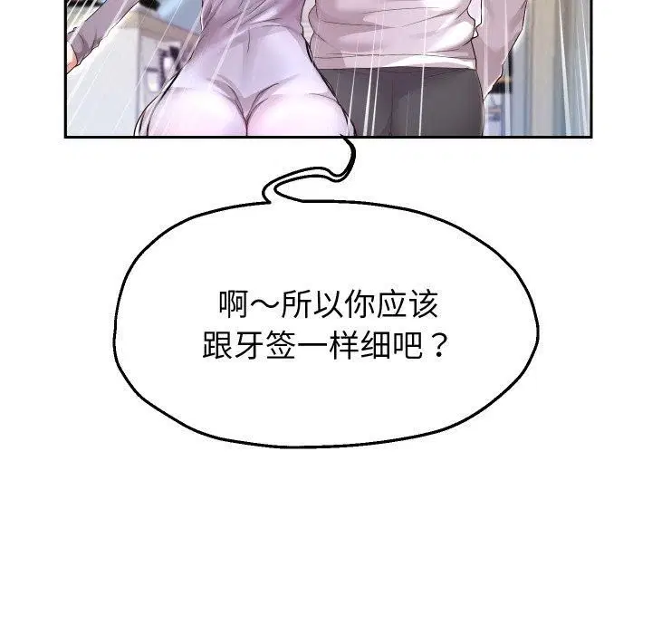 第103話