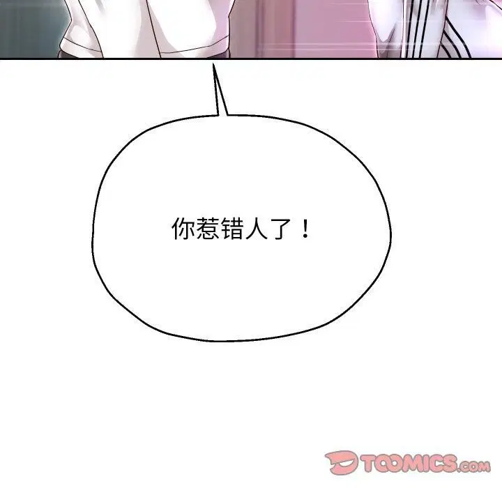 第103話