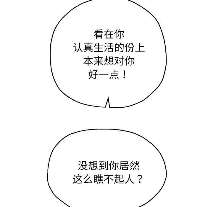 第103話