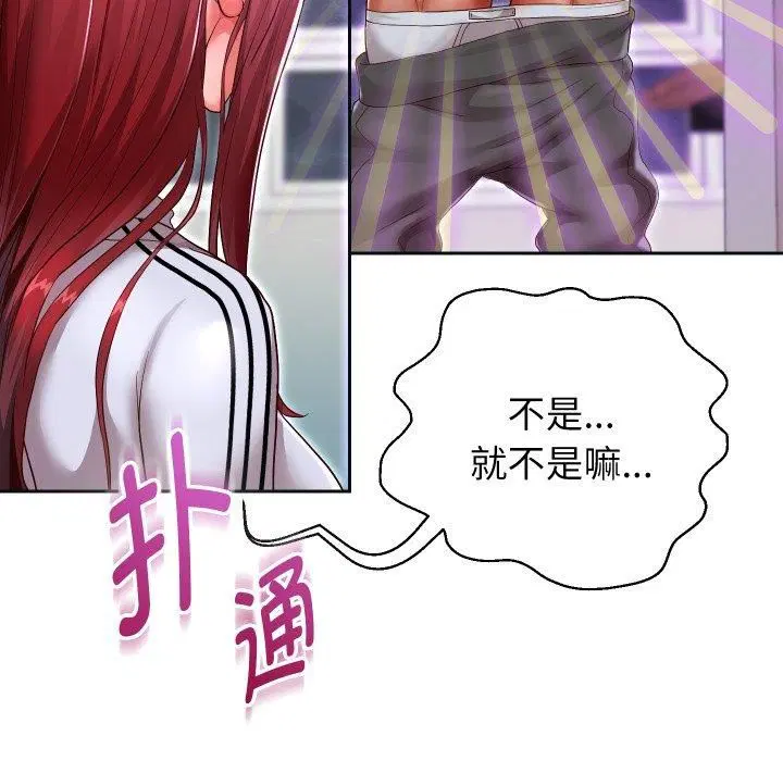 第103話