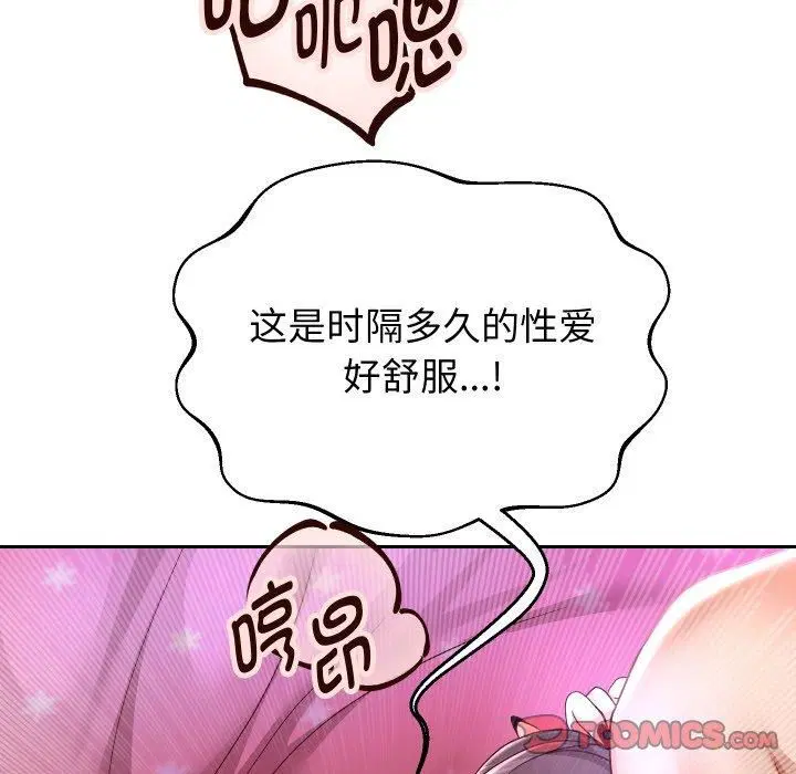 第103話
