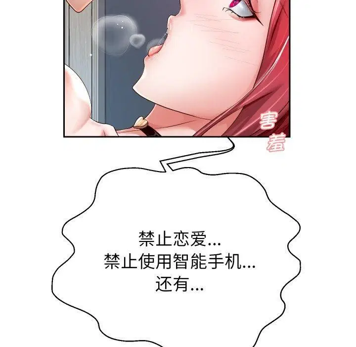 第103話