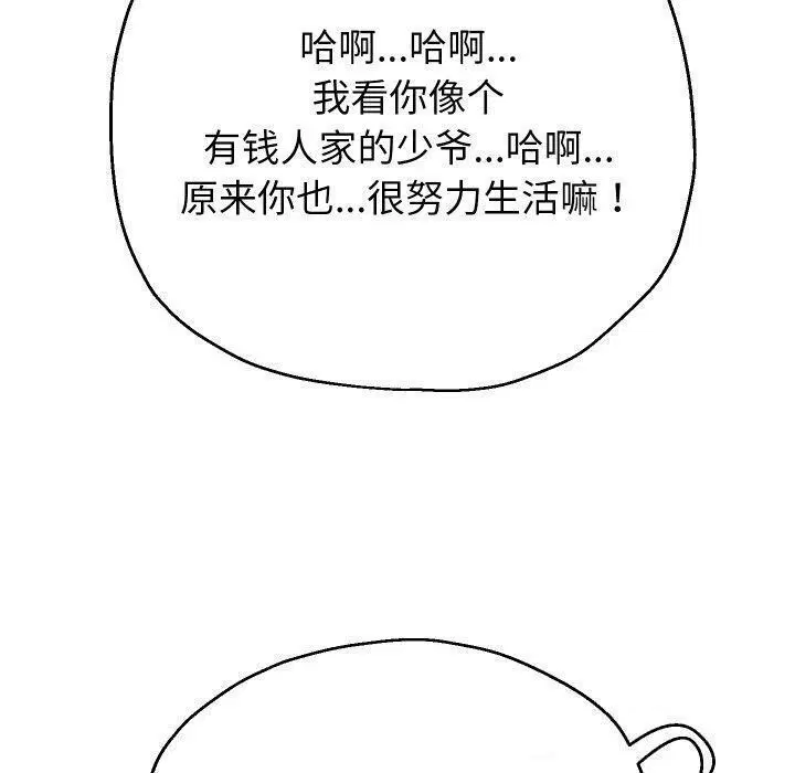 第104話