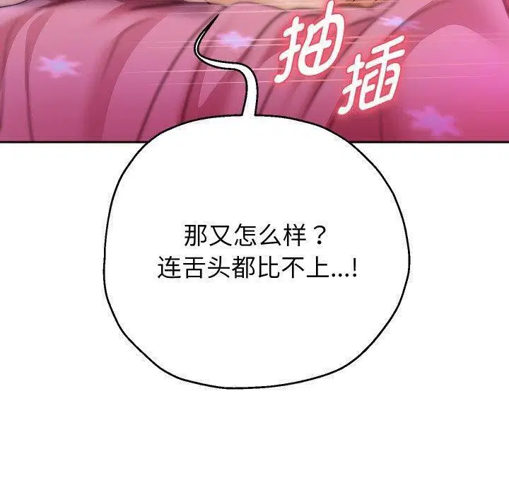 第104話