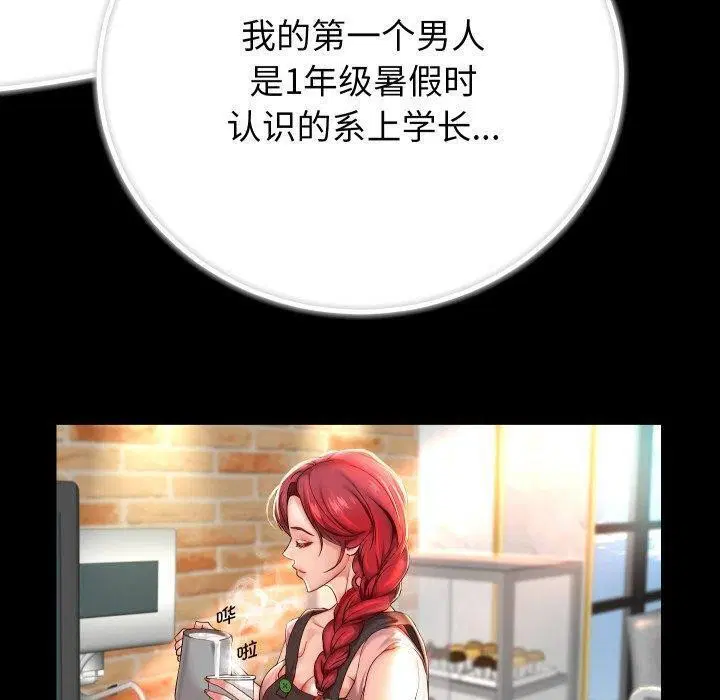 第104話