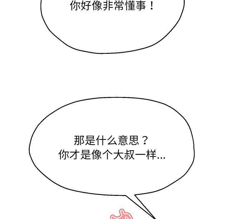 第104話