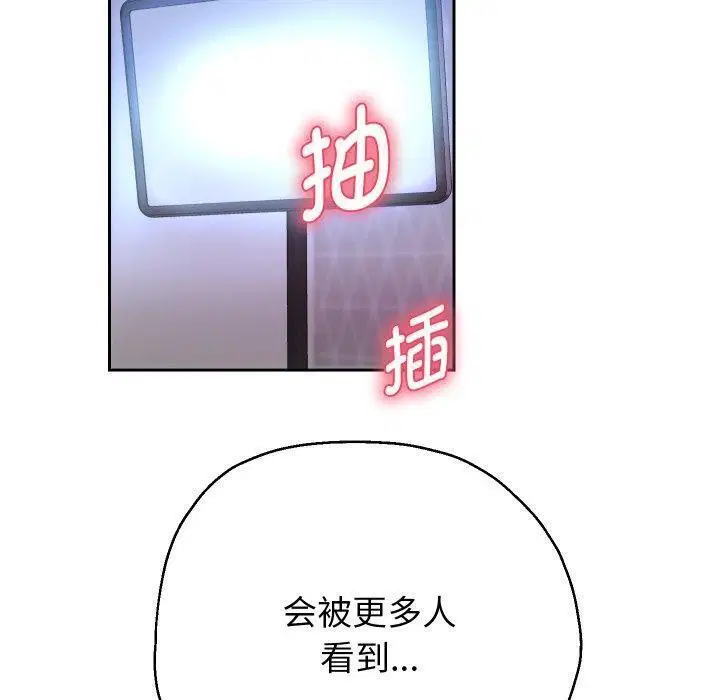 第104話