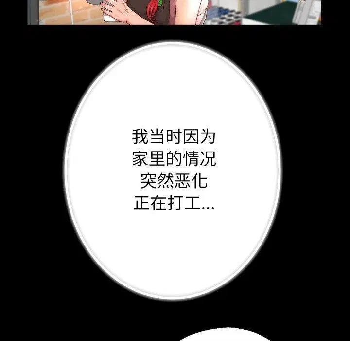 第104話