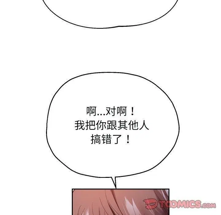 第104話