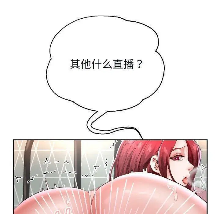 第104話