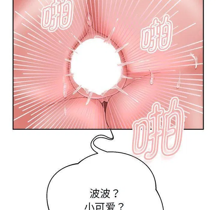 第104話