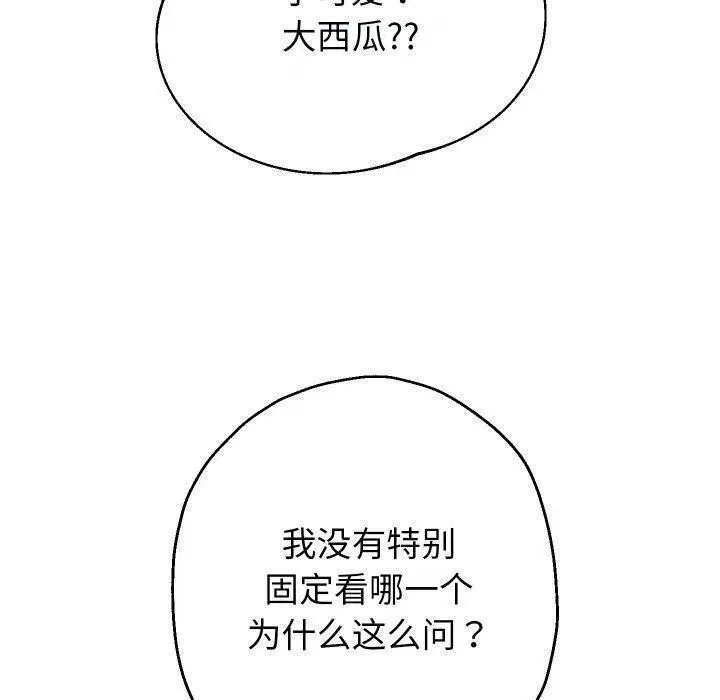 第104話
