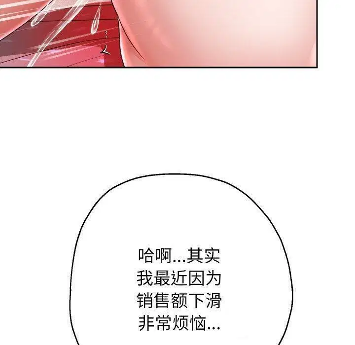第104話