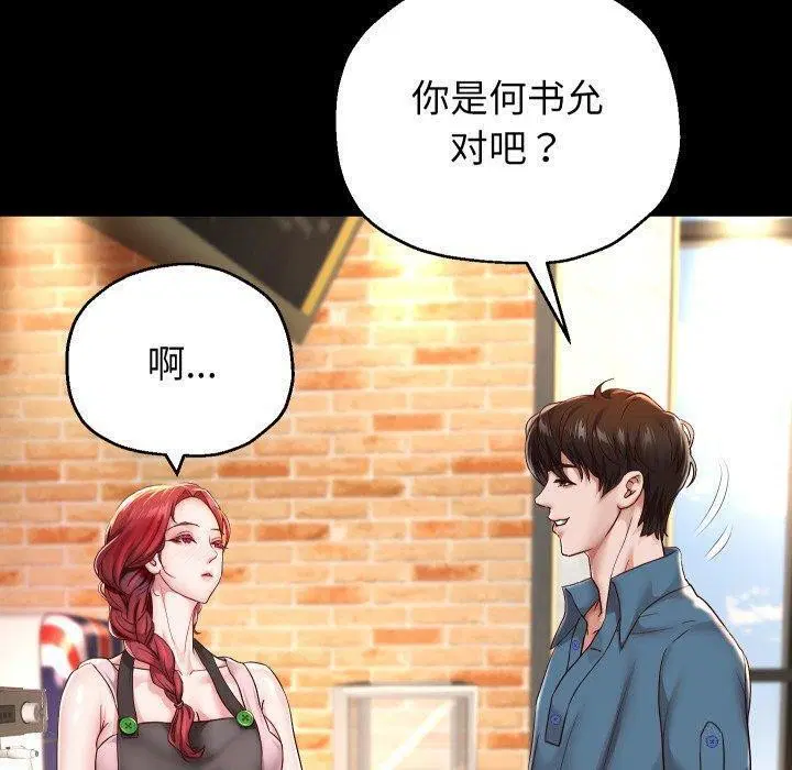 第104話