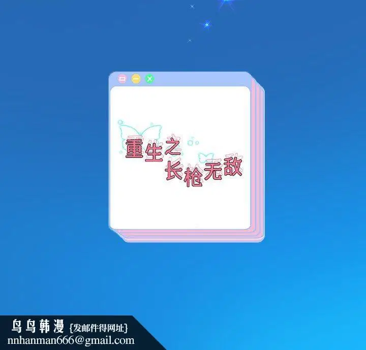 第104話