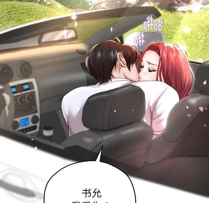 第104話