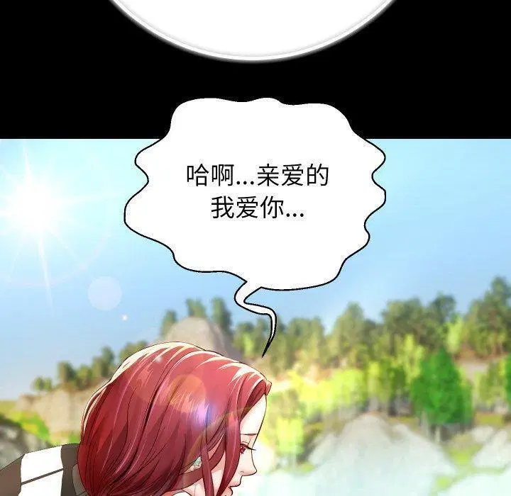 第104話