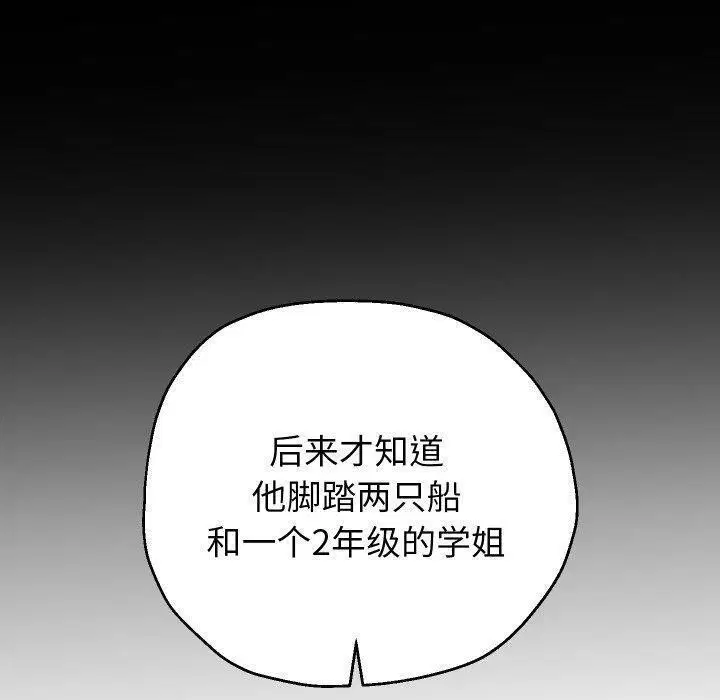第104話