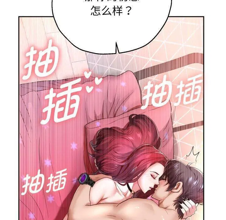 第104話