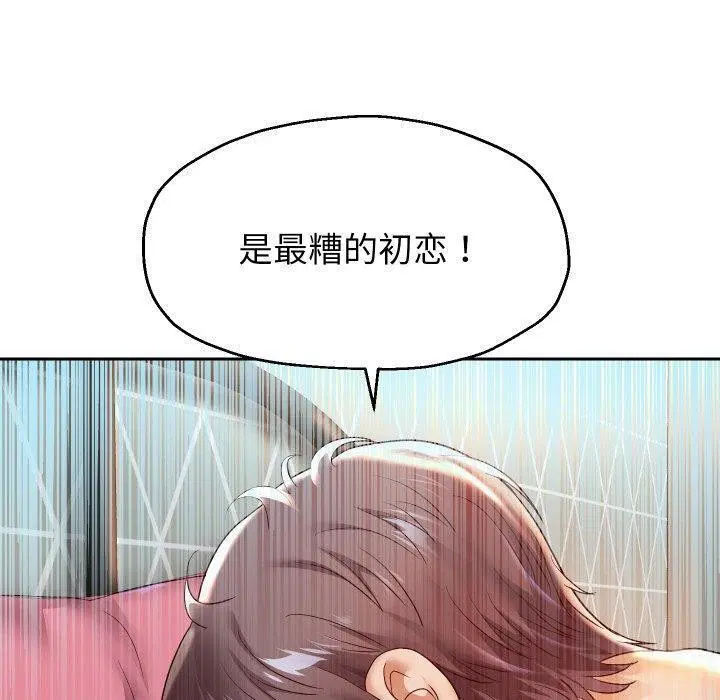 第104話
