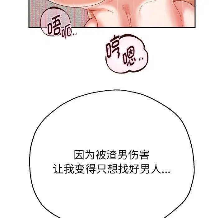 第104話