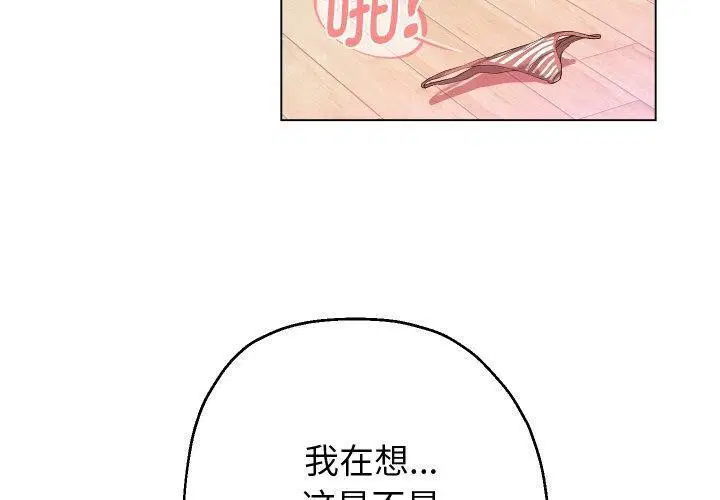 第104話