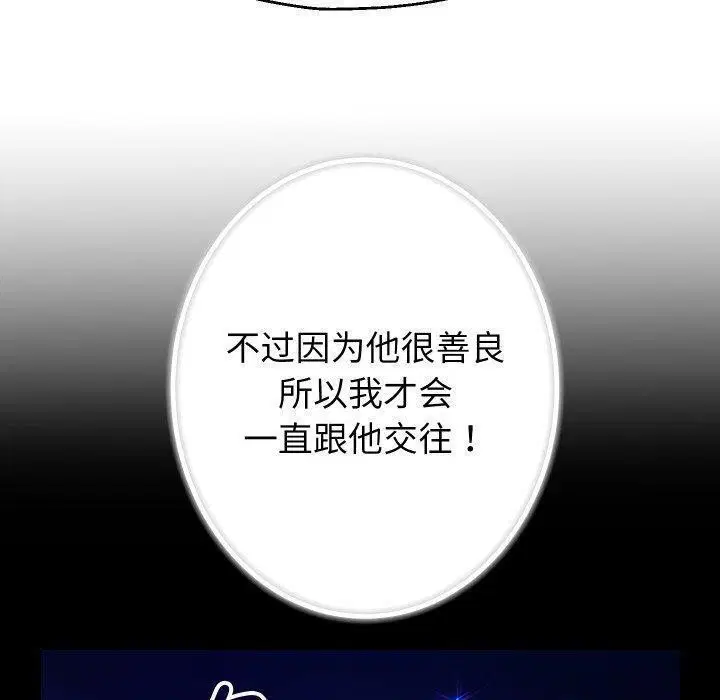 第104話
