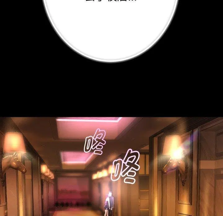 第104話