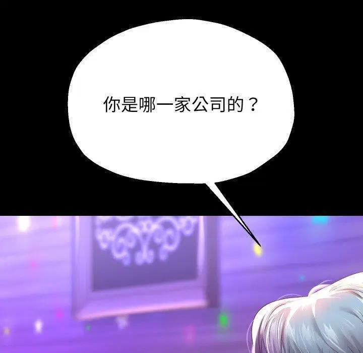 第104話
