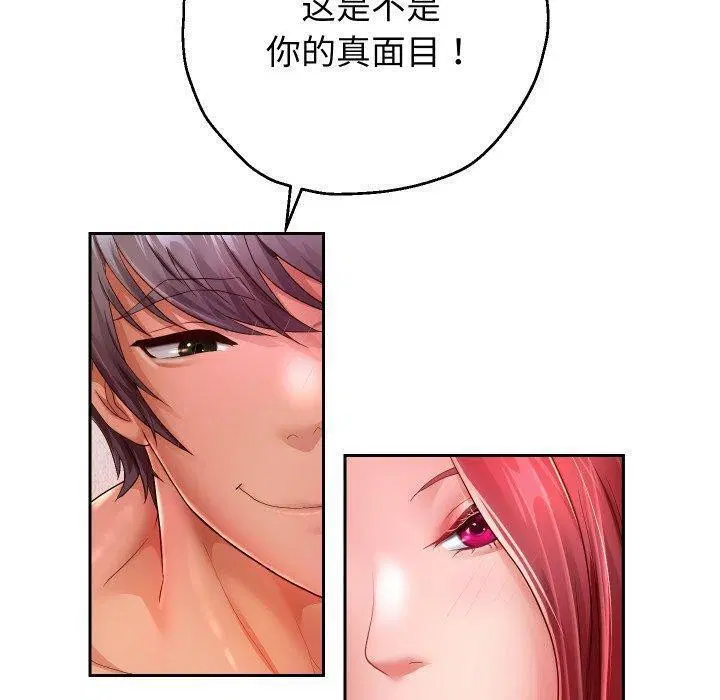 第104話