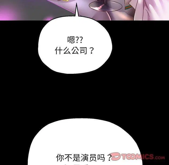 第104話