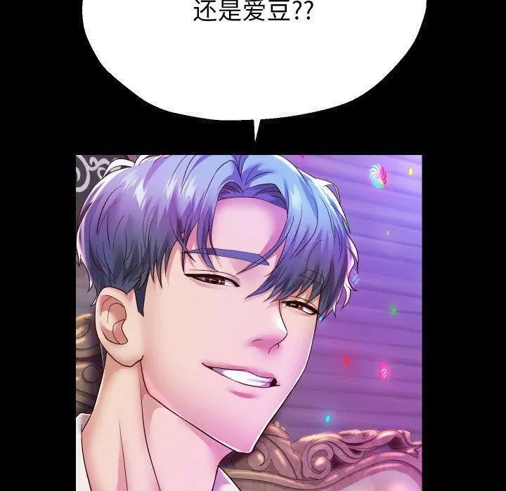 第104話