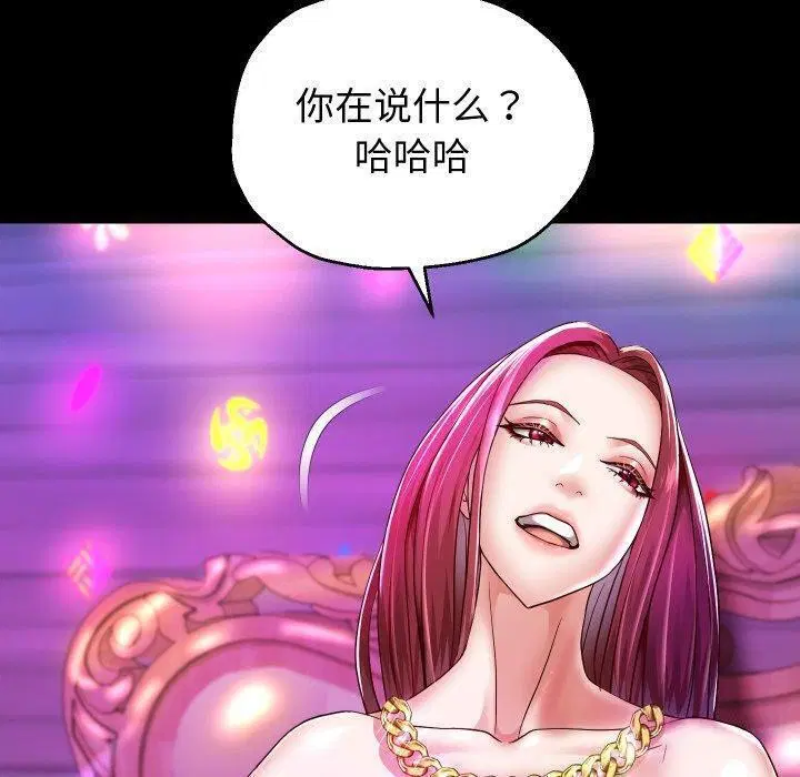 第104話