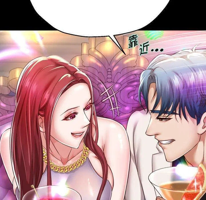 第104話