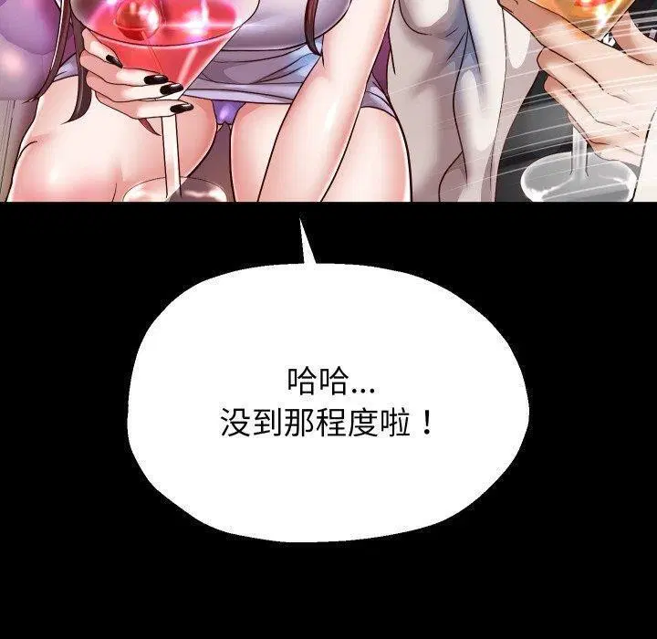 第104話