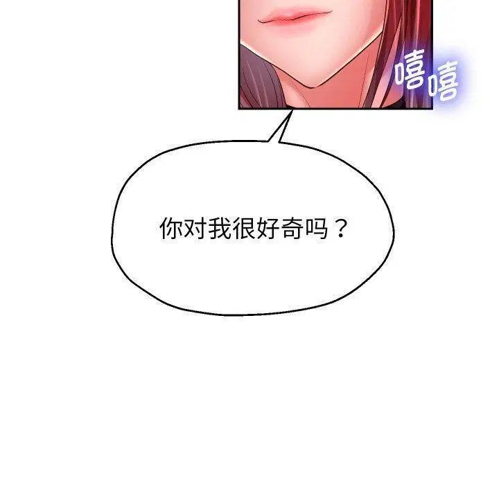第104話