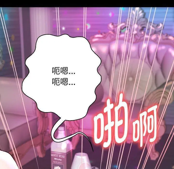 第104話