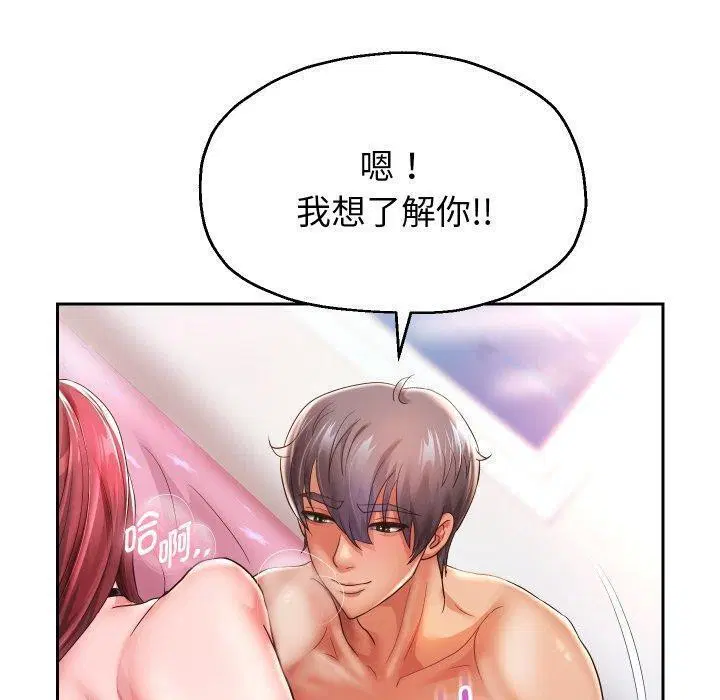 第104話