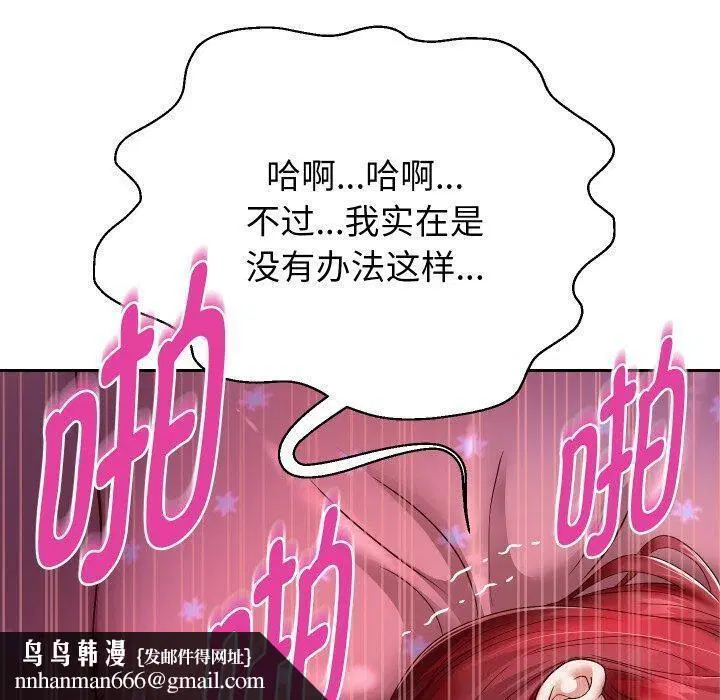 第104話